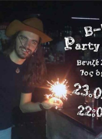 Stelios’s B-Day Party στον 7ο !
