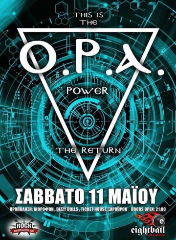 OPA Live στη Θεσσαλονίκη