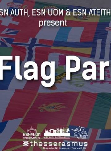 Flag Party by ESN Thessaloniki