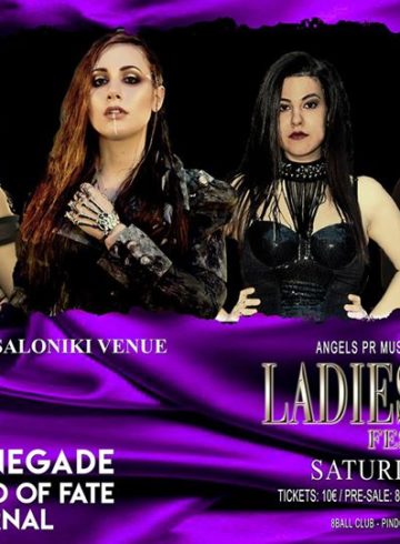 Ladies of Metal Festival vol.3 – Σάββατο 7 Μαρτίου – Θεσσαλονίκη