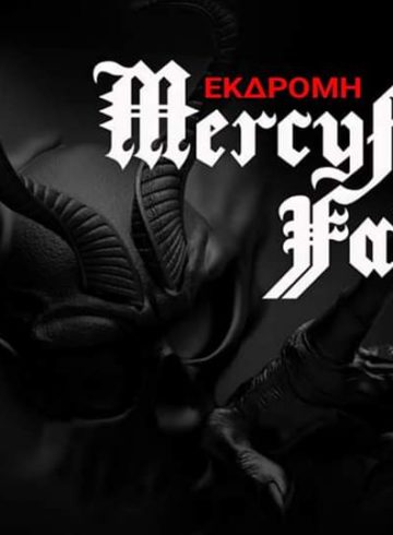 MERCYFUL FATE | Εκδρομή 8Ball/Nephilim – Release Athens 13/6