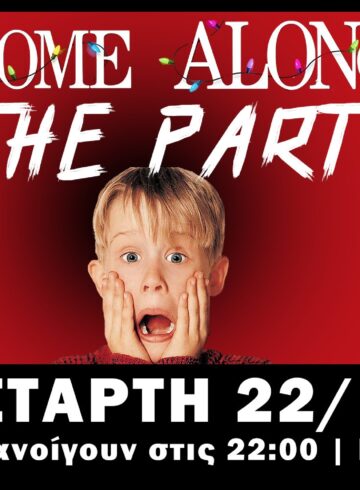 Home Alone THE PARTY • Wed 22.12