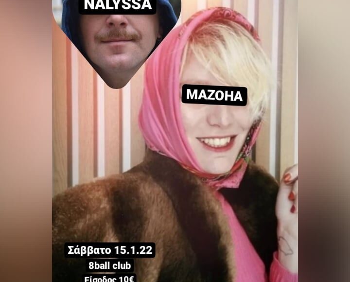 NALYSSA GREEN w/t MAZOHA 05.02.22 8ball club