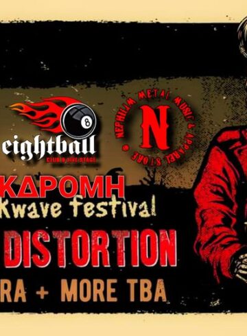 SOCIAL DISTORTION / AMENRA | Εκδρομή 8Ball /Nephilim – Rockwave Festival 22/7