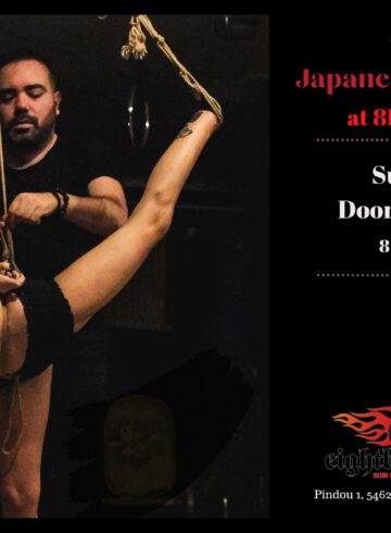A Night Of Japanese Rope Bondage @8Ball