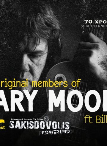 Original members of Gary Moore band ft Billy Merziotis + Sakis Dovolis trio live at Eightball
