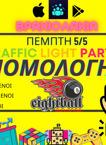 TRAFFIC LIGHT PARTY || EIGHTBALL 5.5