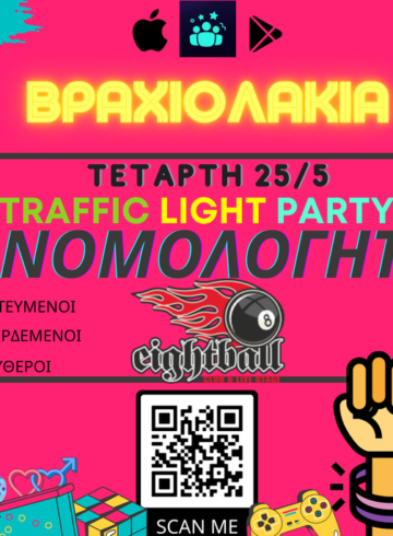 Traffic Light Party 25.5 || Eightball