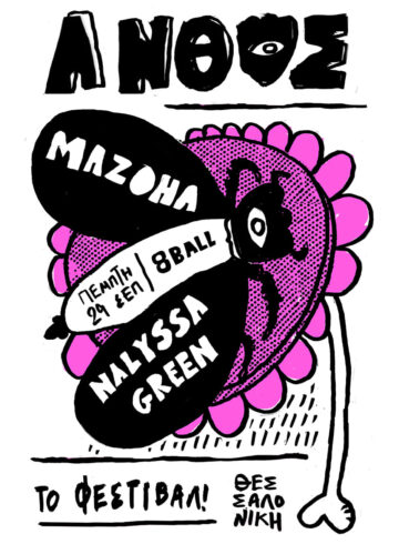 Nalyssa Green / Mazoha live