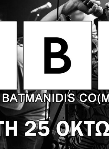 B.B.C BABIS BATMANIDIS COM(P)ANY