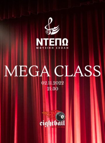 MEGA_CLASS