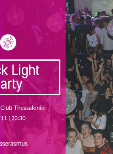 Black Light Party by ESN Thessaloniki
