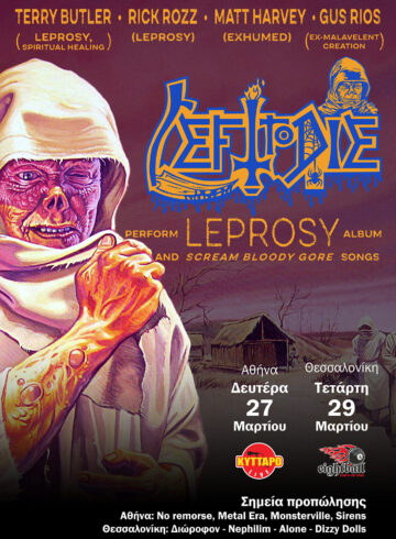 Leprosy tour / Left to Die Thessaloniki