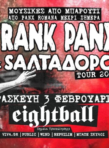 Frank Panx & Σαλταδόροι • 03.02.2023 • Eightball Club