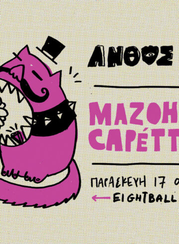 MAZOHA PENNY CAPETTE LIBYS LIVE 17.3 8BALL
