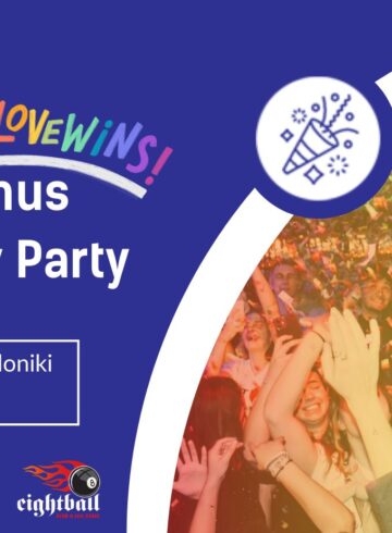 Erasmus Rainbow Party by ESN Thessaloniki