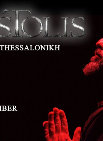 Sakis Tolis first time in Thessaloniki