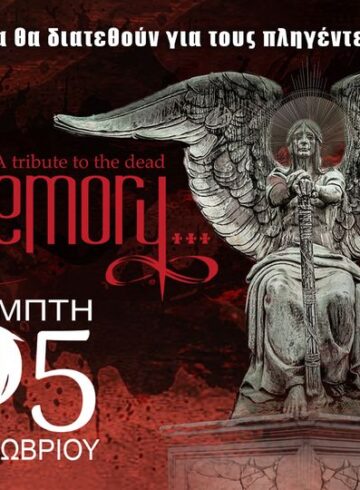 In Memory… a tribute to the Dead @Eightball, Thursday 05 October