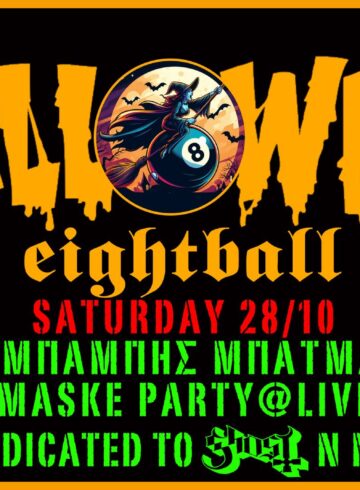 Ηalloween @8ball chapter 2. B.B.C LIVE – DISCO MASKE PARTY-GHOST TRIBUTE NIGHT-METAL NIGHT
