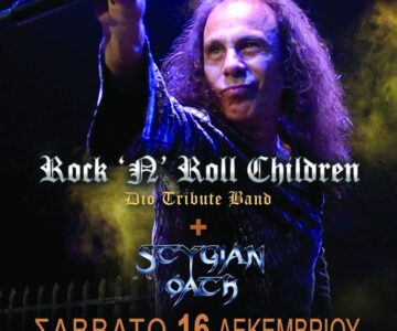 Rock ‘n’ Roll Children – Dio Tribute Band 16/12/2023