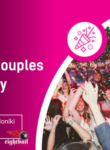 FAMOUS COUPLES PARTY BY ESN THESSALONIKI
