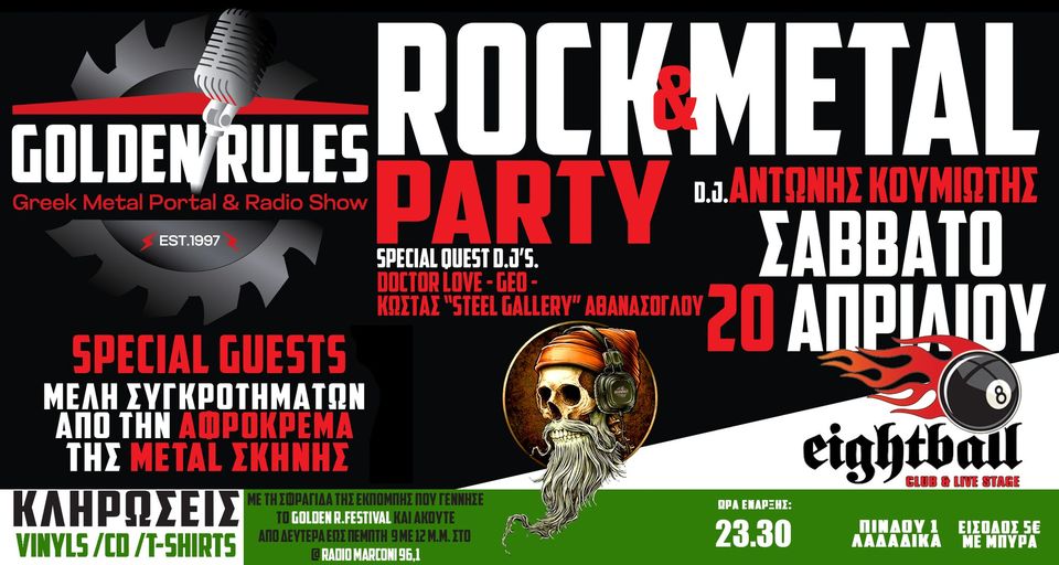 BIG ROCK N METAL PARTY BY GOLDEN RULES IN THESSALONIKI @ 8BALL