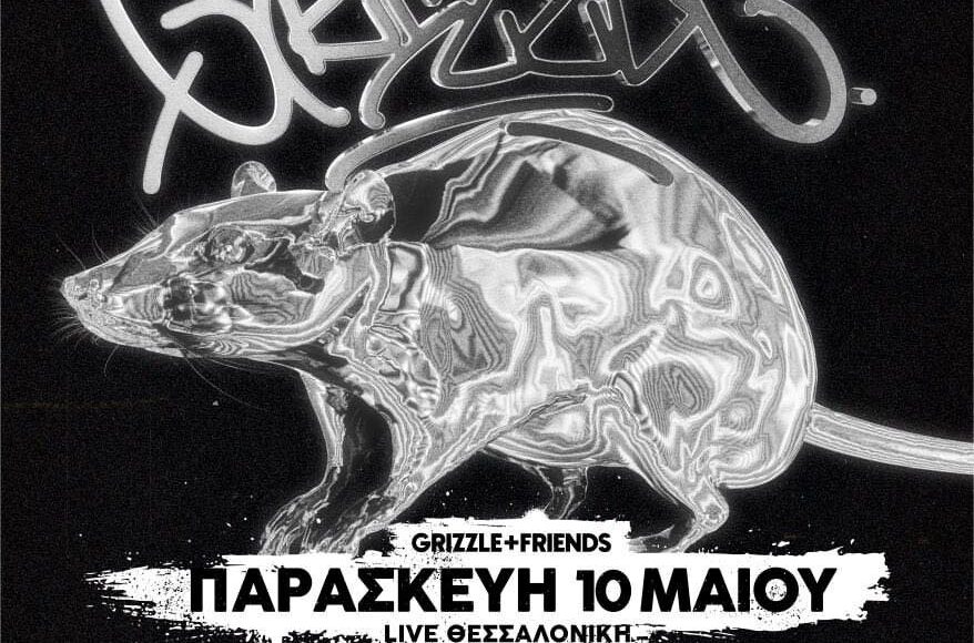 GRIZZLE AND FRIENDS LIVE THESSALONIKI @ 8BALL CLUB