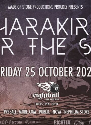 HARAKIRI FOR THE SKY [AT] • Παρασκευή 25 Οκτωβρίου • Eightball Club (Thessaloniki)