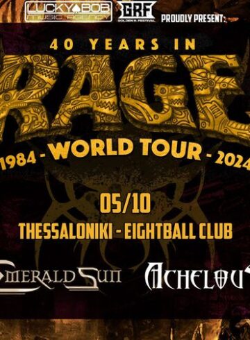 RAGE – THESSALONIKI – EIGHTBALL CLUB