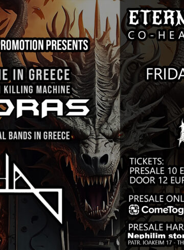 ΜΕΤΗEDRAS / PIRANHA / CLEAVERCULT @ “ETERNAL DECEPTION” TOUR 2024 – Παρασκευή 18 Οκτωβρίου @ Eightball, ΘΕΣΣΑΛΟΝΙΚΗ