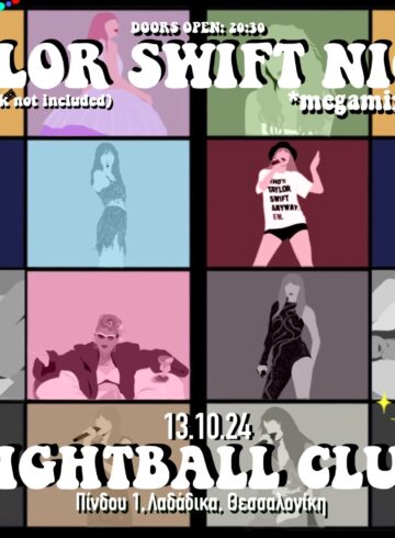 TAYLOR SWIFT NIGHT *megamix skg edition* | 13.10.24 | EIGHTBALL CLUB