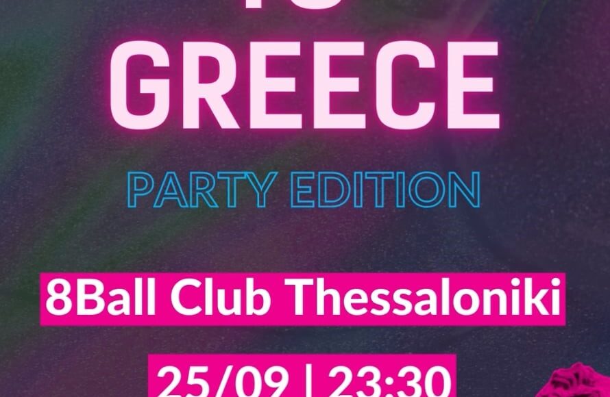 Welcome to Greece Party – ESN THESSALONIKI