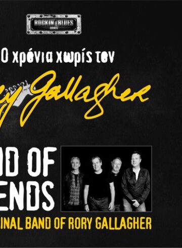 30 years w/o RORY GALLAGHER-Βand of Friends Live at 8ball ft SD trio and Nick Dounousis