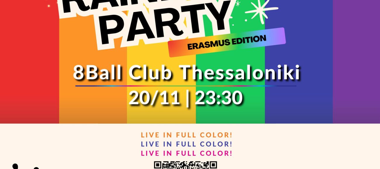 ERASMUS RAINBOW PARTY