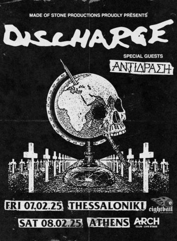 DISCHARGE [UK] w/ ANTIDRASI [GR] || THESSALONIKI