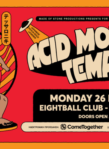 ACID MOTHERS TEMPLE [JP] live in Thessaloniki