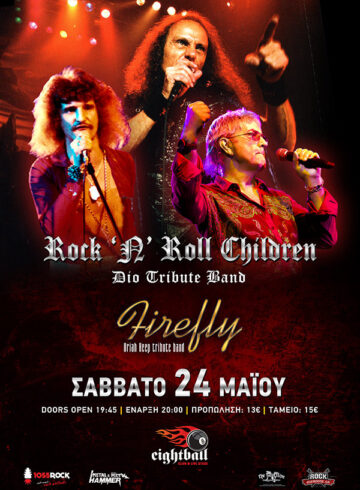 RnR Children Dio Live tribute in Salonica + Uriah Heep tribute !