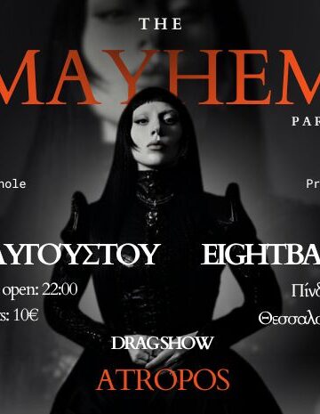 The Mayhem Party-A Gaga Night (SKG)