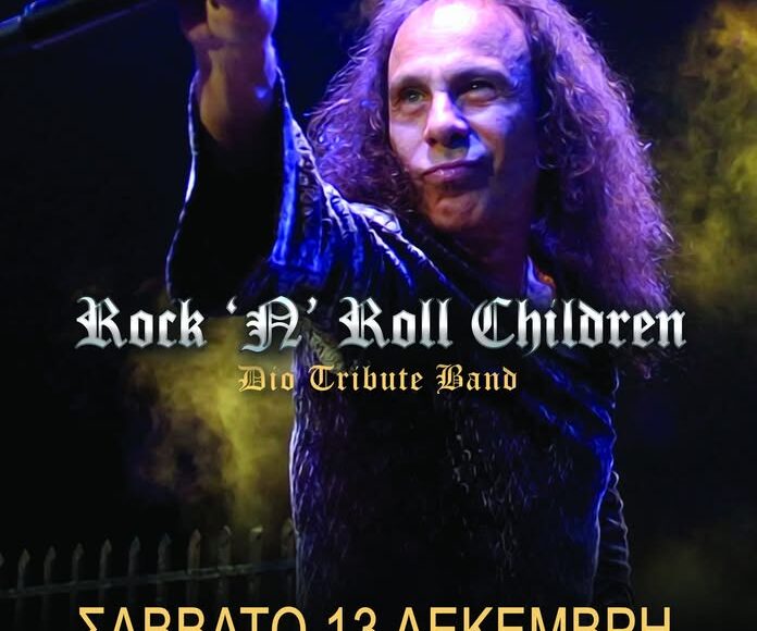 RnR CHILDREN – DIO LIVE TRIBUTE IN SALONICA !