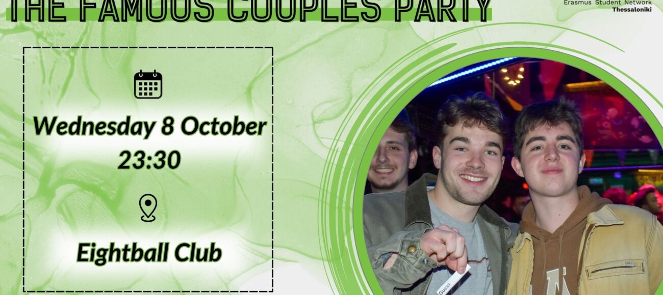 The Famous Couples Party