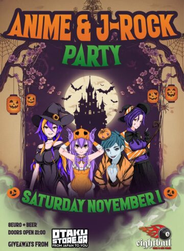 Anime & J-Rock Party – HALLOWEEN EDITION AT Eightball Club Thessaloniki