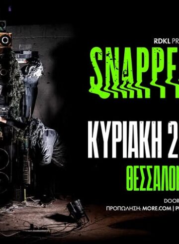 SNAPPED ANKLES live in Thessaloniki feat. MAtE | ΚΥΡΙΑΚΗ 25 ΙΑΝΟΥΑΡΙΟΥ | Eightball Club