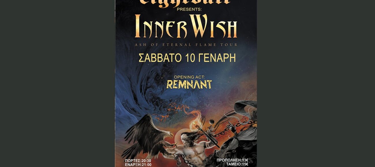 InnerWish live at Eightball