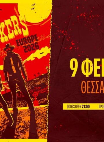 SUPERSUCKERS live in Thessaloniki | ΔΕΥΤΕΡΑ 9 ΦΕΒΡΟΥΑΡΙΟΥ | EIGHTBALL CLUB