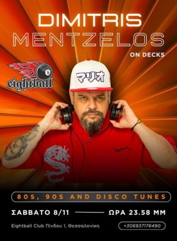 DISCO PARTY – DIMITRIS MENTZELOS ON DECKS