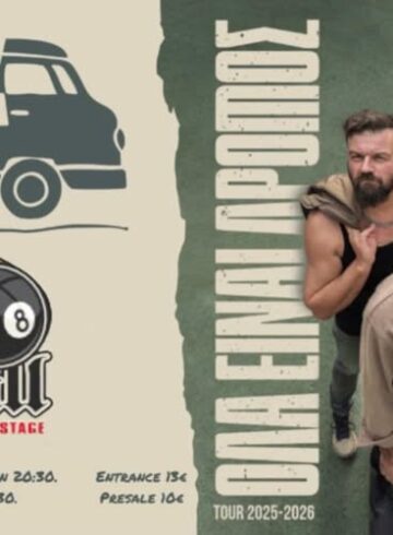 Magic Bus – tribute ΤΡΥΠΕΣ // live @ Eightball ( Θεσσαλονίκη) Παρασκευή 2 Ιανουαρίου