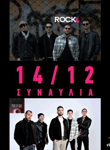 Rock4 + Piece of Cake Live 8Ball Club