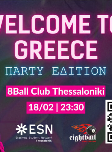 Welcome to Greece – Erasmus Party