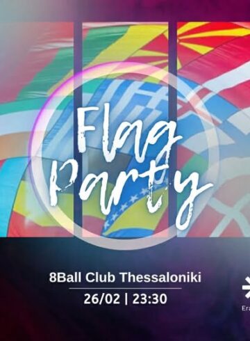 Erasmus Flag Party