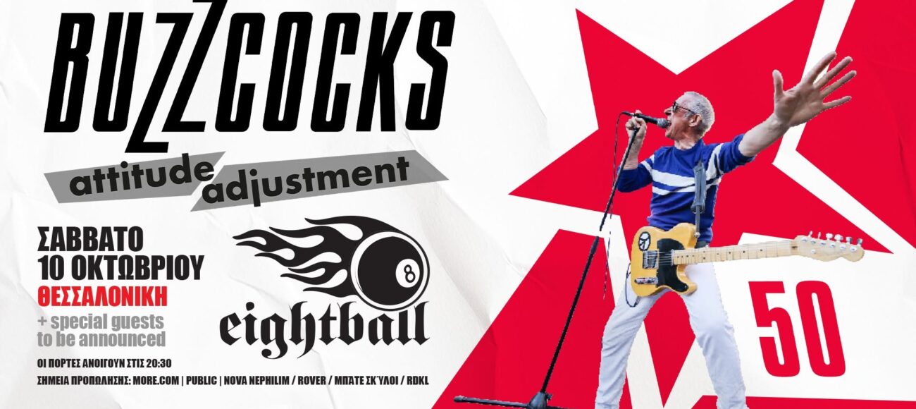 BUZZCOCKS live in Thessaloniki! | 50th anniversary show  | ΣΑΒΒΑΤΟ 10 ΟΚΤΩΒΡΙΟΥ | EIGHTBALL CLUB